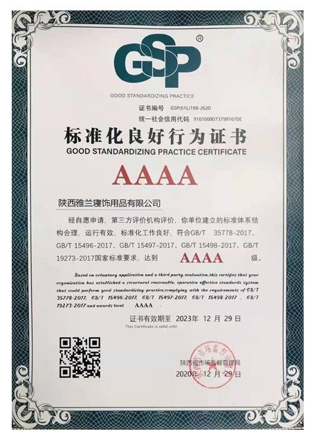 Standardized-Certificate-of-Good-Conduct